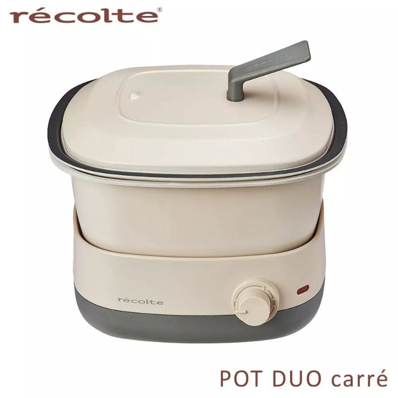 全新的recolte日本麗克特奶油白色調理鍋Carre PRD-4多功能調理小方鍋蒸炸煮烤火鍋