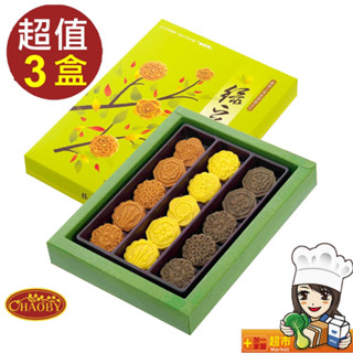 超比食品 真臺灣味(傳統綠豆糕15入禮盒) 3入/組 伴手禮 網路熱銷款 古早味 點心 下午茶