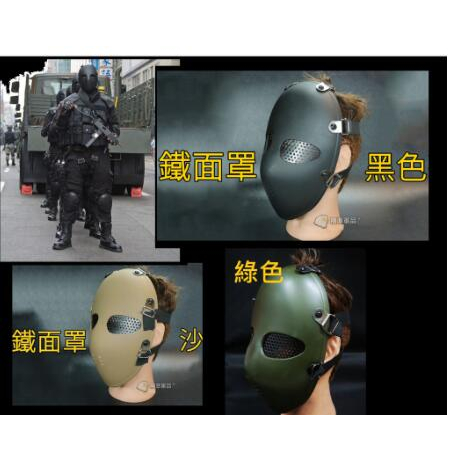 【翔準】 鐵面罩 涼山面罩 特勤 憲兵特勤 隱形面罩 安全 不起霧 角色扮演 高初速 粗鐵網 造型防高初速射擊 電影角色