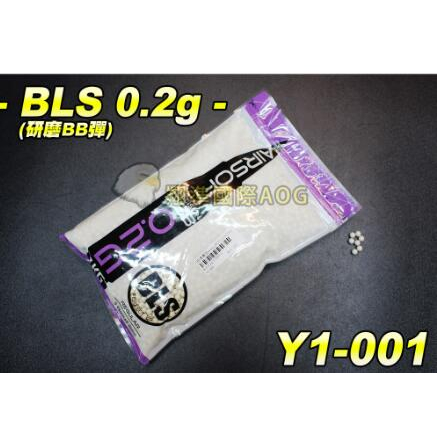 【翔準】BLS 0.2g 研磨BB彈(白) BB彈 G18 M4 AK 手拉 瓦斯 電動 狙擊 6MM 二度