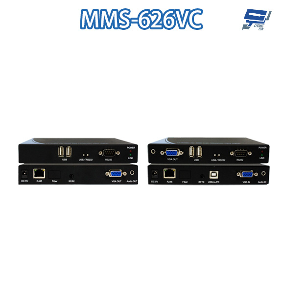 昌運監視器 MMS-626VC(發射端T+接收端R) VGA KVM 影音訊號延長器