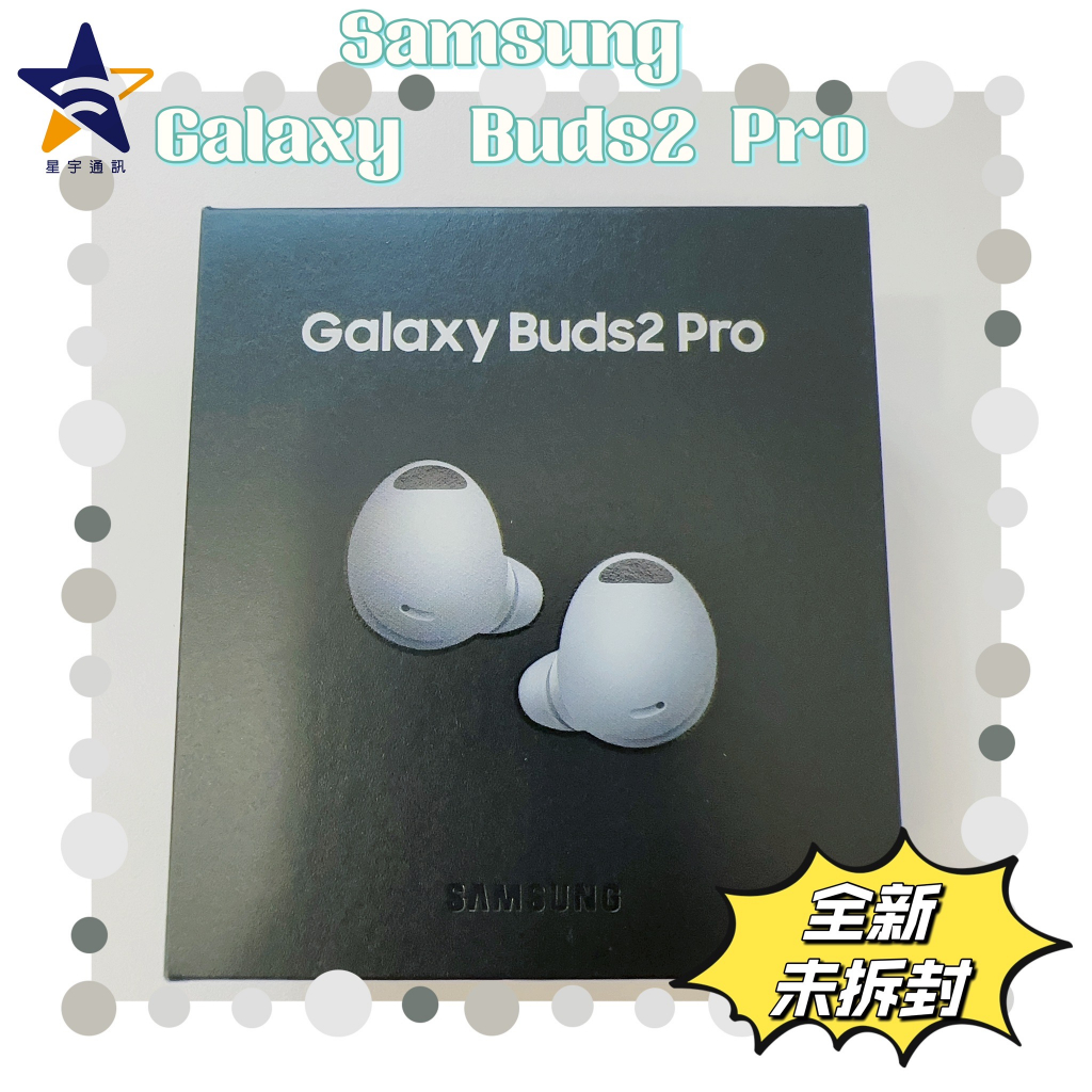 全新未拆附發票 原廠正貨 SAMSUNG Galaxy Buds2 Pro SM-R510 真無線藍牙耳機