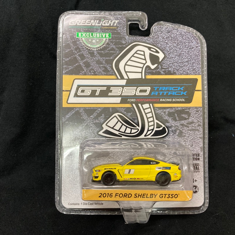 greenlight ford shelby GT350 福特 野馬 綠光 mustang
