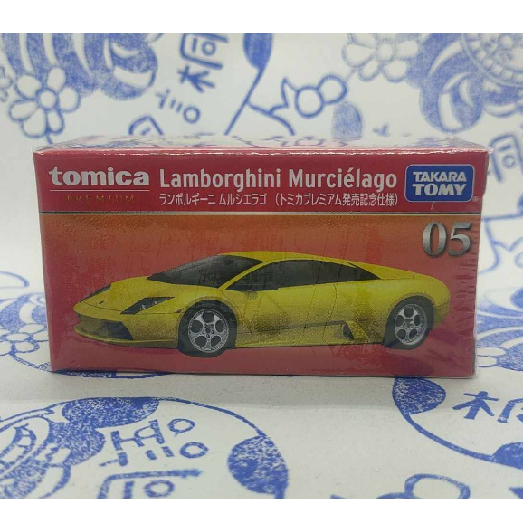 (現貨) Tomica Premium 05 Lamborghini Murcielago 紀念版 黃牛