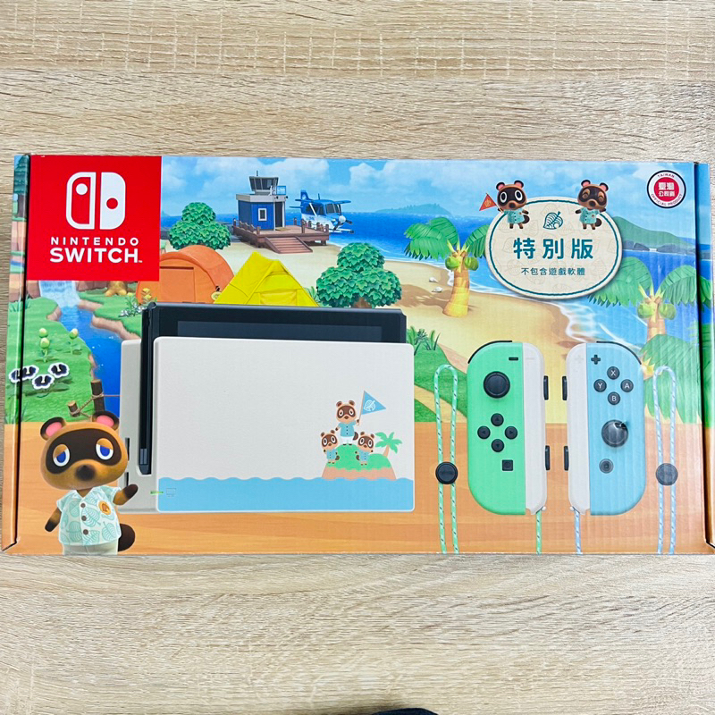 Nintendo Switch 任天堂 NS 集合啦！動物森友會 特別版主機 電力加強版 贈玻璃貼 二手