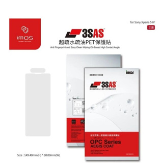 免運 imos 3SAS系列保護貼 Sony Xperia 5 IV (6.1吋) 超潑水 含鏡頭貼 "授權經銷商"