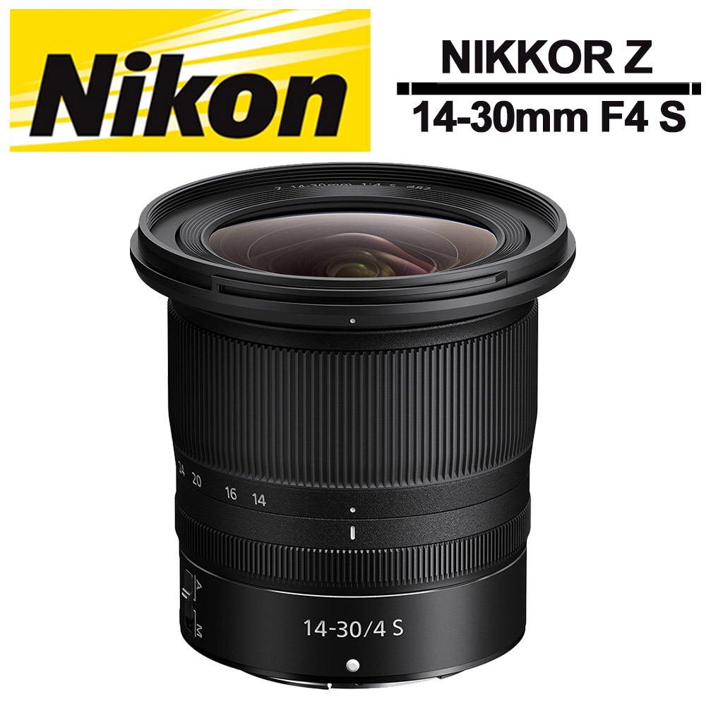 Nikon NIKKOR Z 14-30mm F4 S 超廣角變焦鏡頭 公司貨【6/30前登錄保固2年】