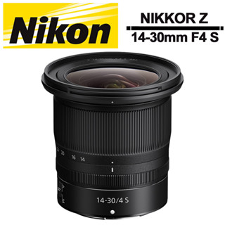 Nikon NIKKOR Z 14-30mm F4 S 超廣角變焦鏡頭 公司貨 登入送好禮