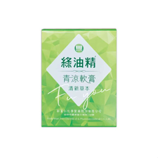 【新萬仁】綠油精 青涼軟膏 13g