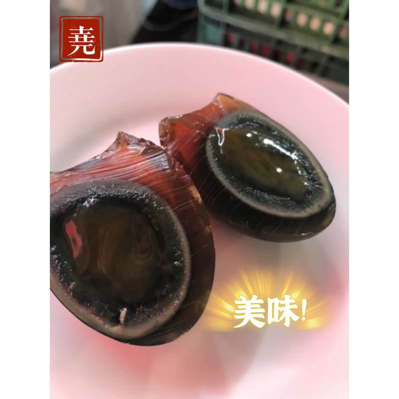 🦆嚴選💯車城鹹蛋 皮蛋 炭烤鹹蛋🔥🚚快速出貨｜新鮮實惠｜料理金莎豆腐 皮蛋豆腐！