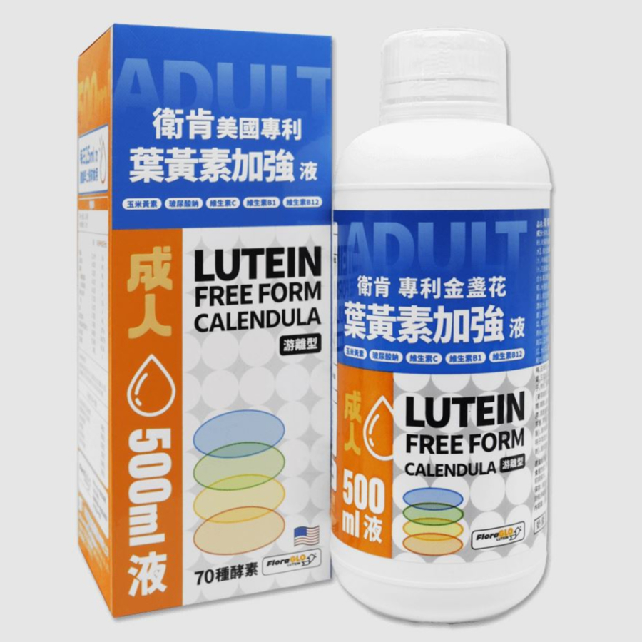 衛肯 葉黃素液 (成人加強500ml / 兒童300ml) / 衛肯美國專利葉黃素錠(成人加強/兒童) 30錠/盒