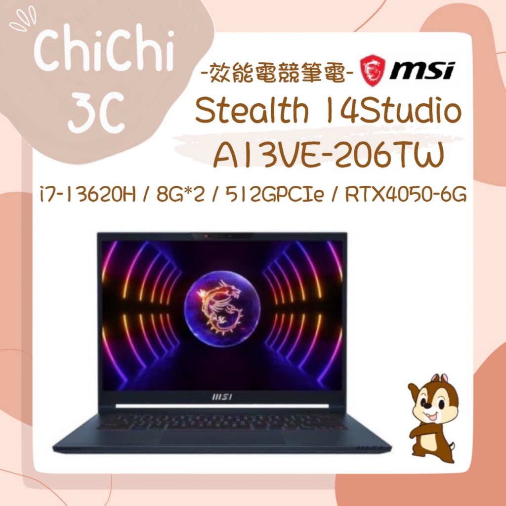 ✮ 奇奇 ChiChi3C ✮ MSI 微星 Stealth 14Studio A13VE-206TW