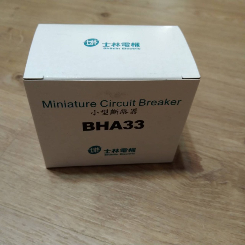 (全新品)士林電機 小型斷路器 型號BHA33C32