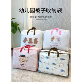 新品首發6款~2023日式新款幼兒園棉被收納袋 加厚600D斜紋牛津布 防水柔軟 換季收納 棉被收納袋 幼稚園卡通收納袋