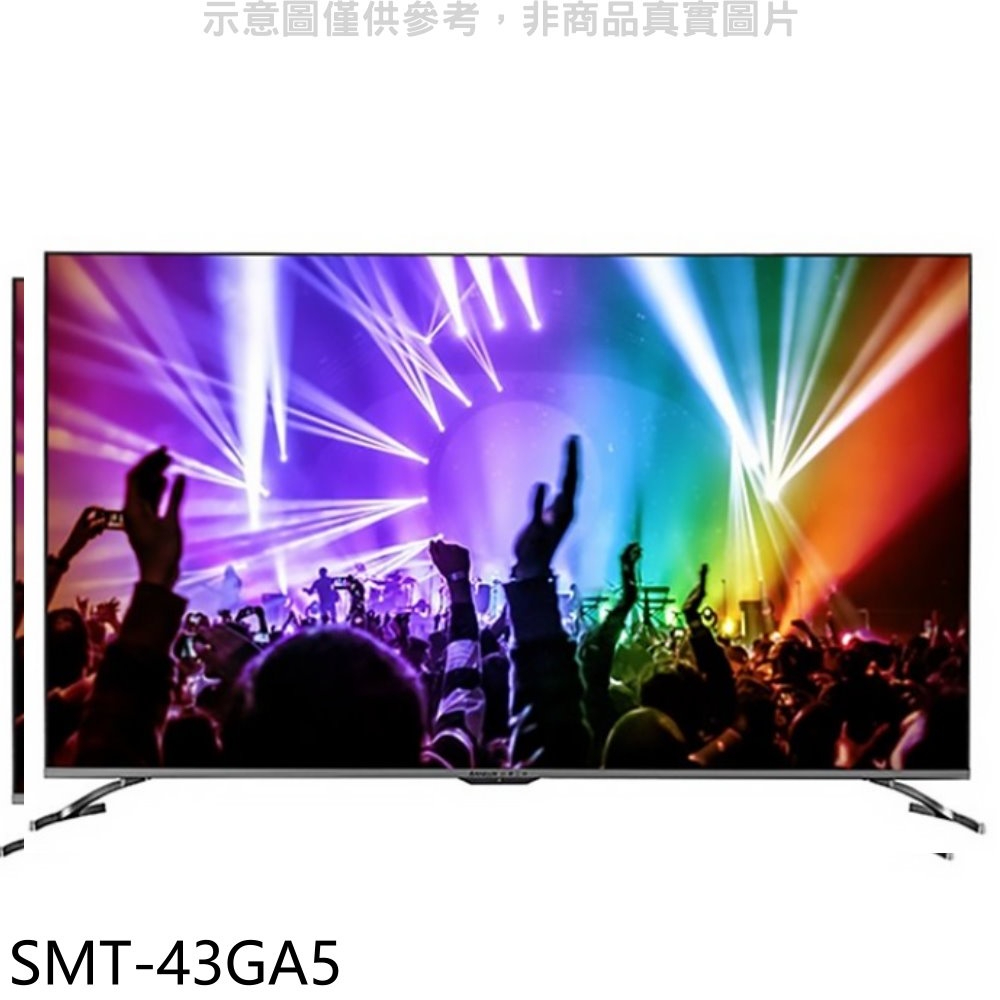 《再議價》SANLUX台灣三洋【SMT-43GA5】43吋4K安卓10聯網電視(無安裝)