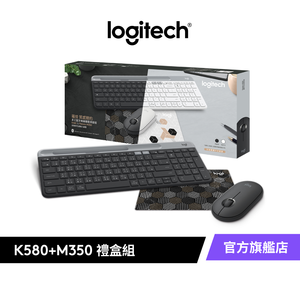 羅技k580無線鍵盤的價格推薦 - 2023年9月| 比價比個夠BigGo