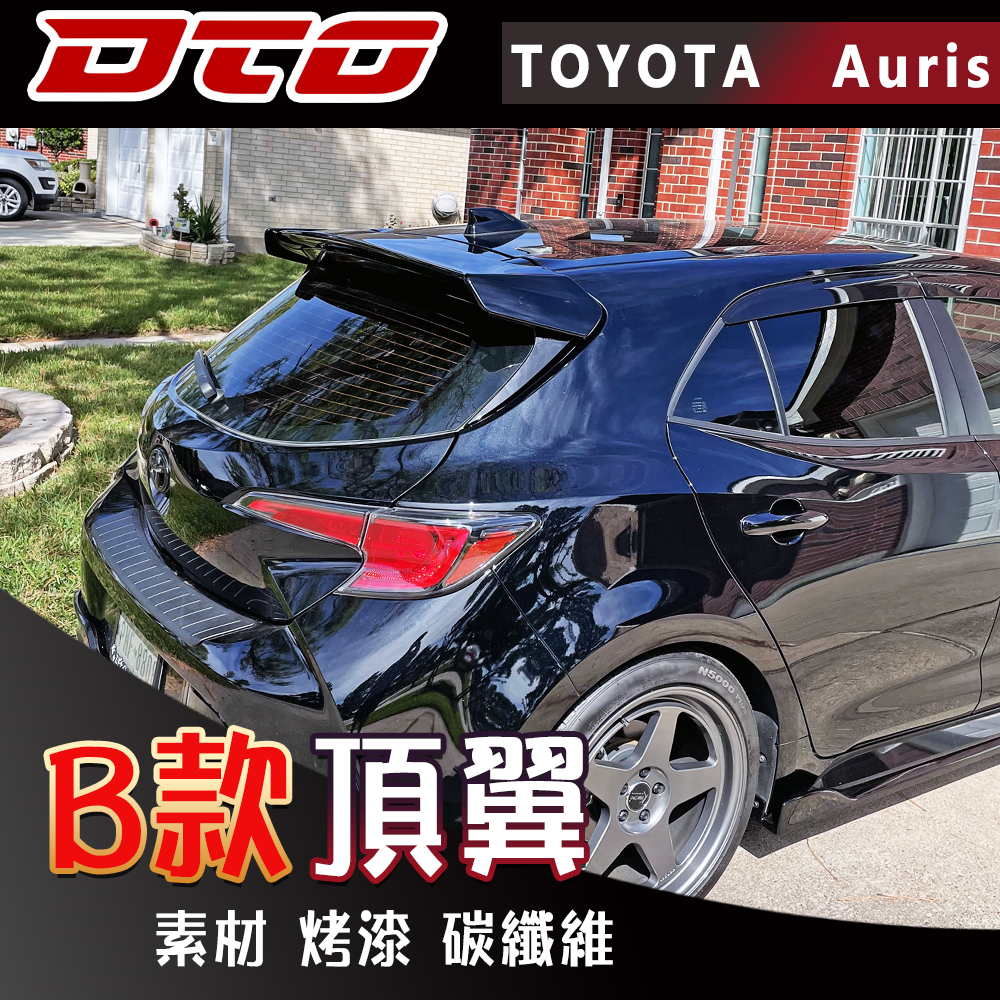 Toyota corolla sport AURIS hatchback 尾翼 2018~2023 烤漆 素材