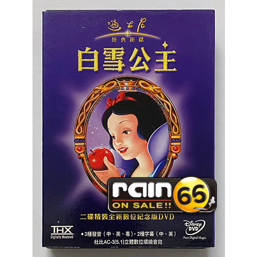 ⊕Rain65⊕正版DVD【白雪公主／雙碟精裝數位紀念版】-迪士尼動畫