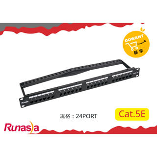 Runasia超五類(Cat.5e)無遮蔽跳線面板Patch Panel☝( ◠‿◠ )☝DOWANT含稅開發票