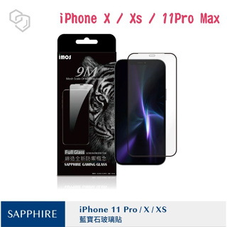 imos 人造藍寶石螢幕保護貼2.5D滿版玻璃貼 iPhone X / XS / 11 pro (5.8吋) 國際共用版