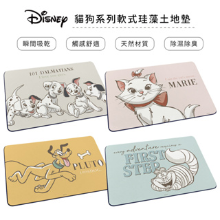 迪士尼 Disney 貓狗系列 軟式珪藻土地墊 60x40 防潮 瑪麗貓 柴郡貓 布魯托 101忠狗【5ip8】