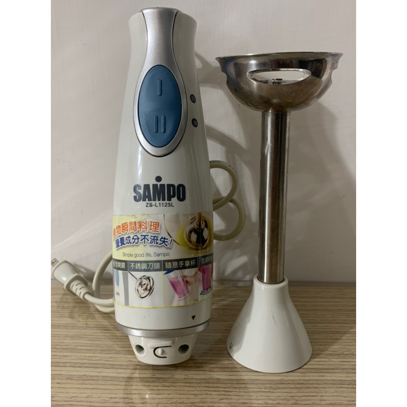 聲寶 SAMPO 多功能攪拌棒 食物調理棒 絞肉機 研磨機 打泥機 副食品調理機