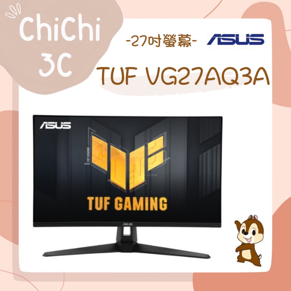 ✮ 奇奇 ChiChi3C ✮ ASUS 華碩 TUF VG27AQ3A 27吋/IPS/180Hz/螢幕