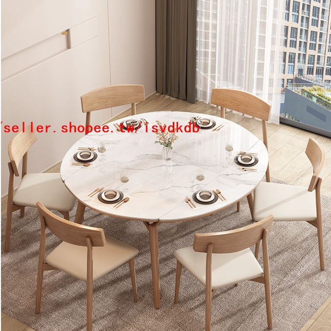 下殺 上新 低價 代客組裝原木風多功能巖板餐桌椅 小戶型家用 現代簡約 實木網紅可伸縮圓餐桌