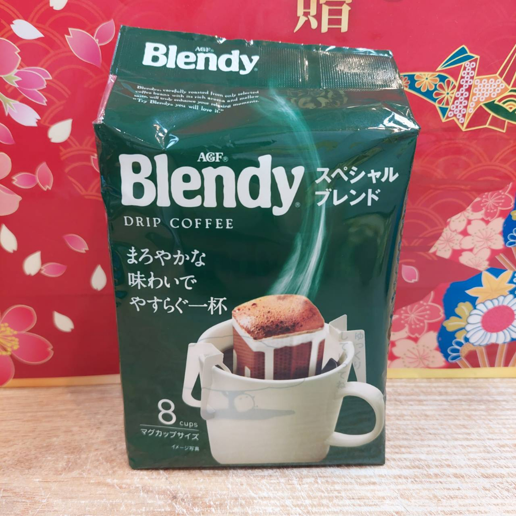 AGF Blendy 濾式咖啡 特級 8包入 日本 AGF Blendy 特級濾式咖啡 8入