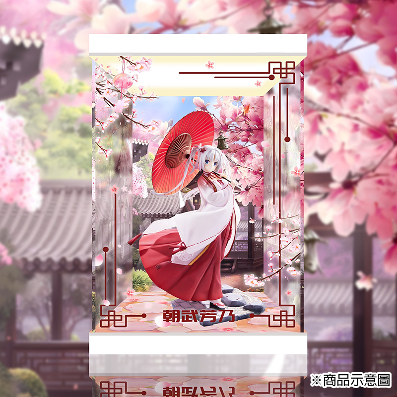 芳乃千的價格推薦- 2026年9月| 比價比個夠BigGo