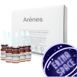 ERINA SPACE🌿 Arenes 愛霓思 純淨煥白雪肌安瓶 5ml 美白精華 精華液 安瓶 淨白 透亮 玻尿酸