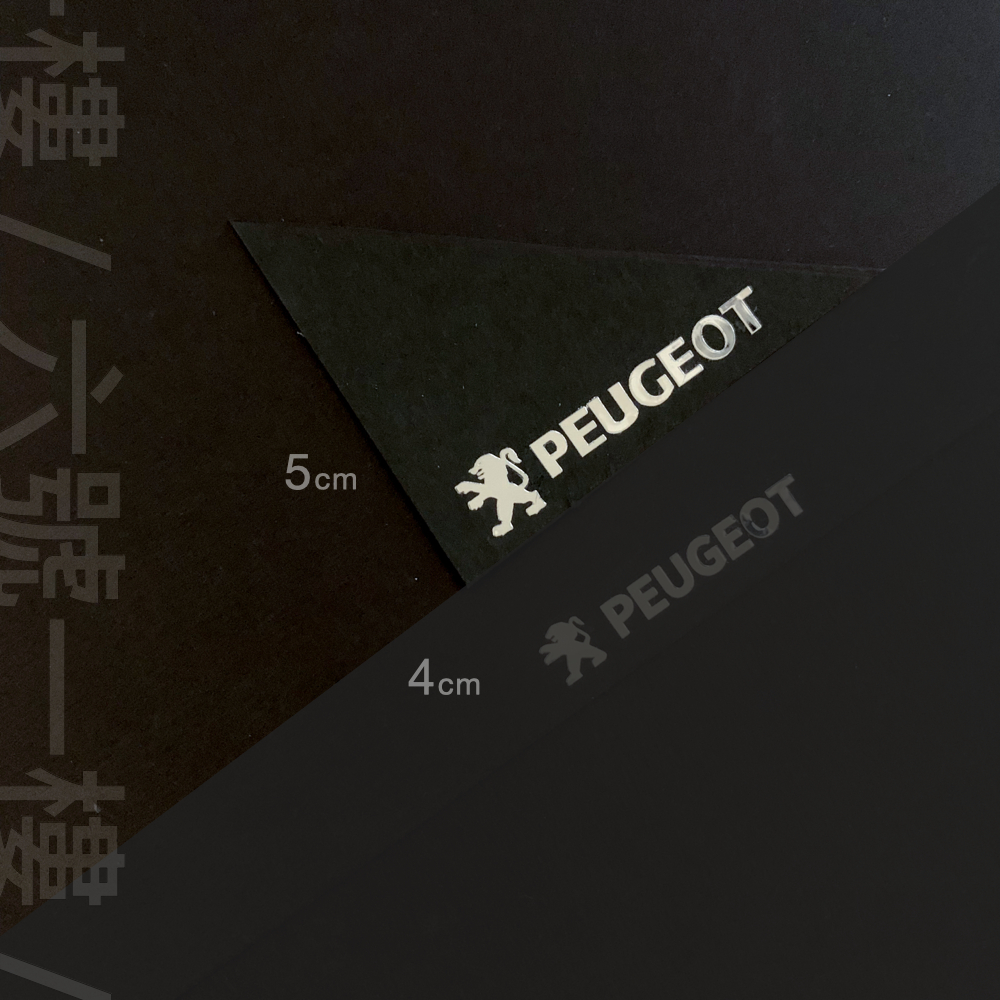 Peugeot 標誌貼紙 ▍5cm 4cm Peugeot 寶獅 2008 3008 貼紙 隨意貼 裝飾貼 台灣現貨