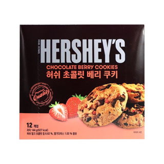 🎀韓國直送✈️HERSHEY’S 草莓/巧克力豆餅乾 （12入）/盒