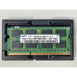 ［二手出清］三星DDR3 2GB 1066MHZ SODIMM筆電型記憶體