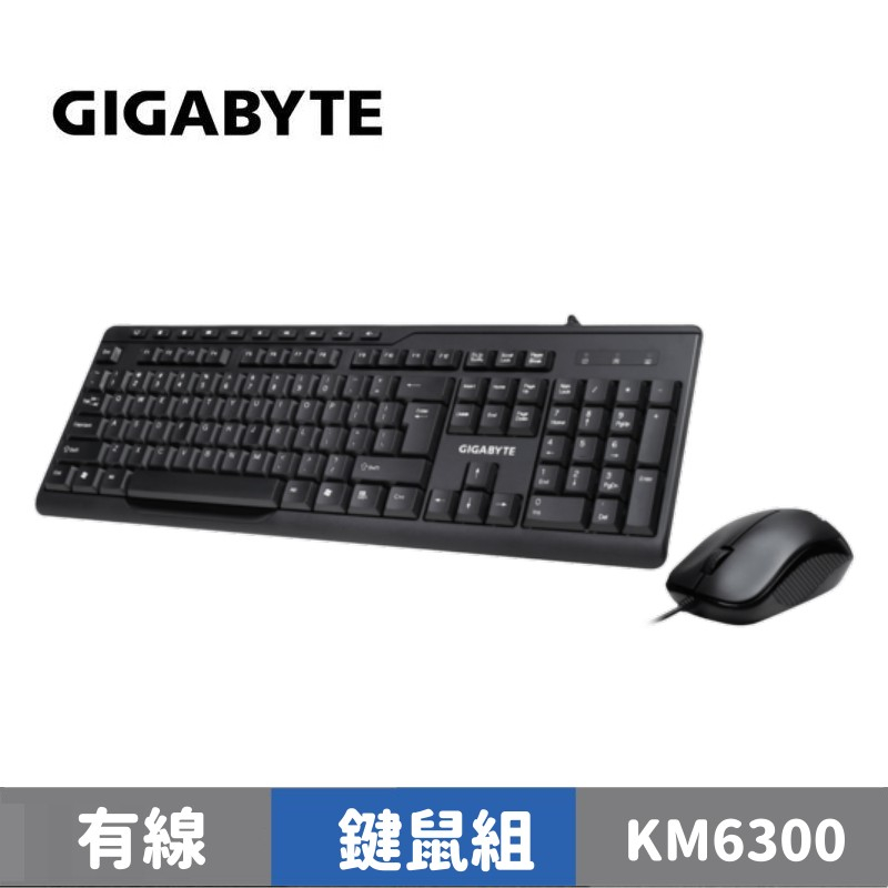 GIGABYTE 技嘉 KM6300 有線鍵鼠組