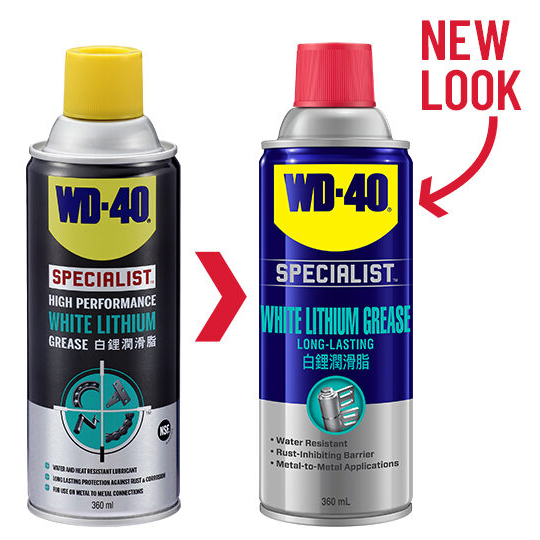 【東東商城】WD-40 WHITE LITHIUM GREASE 白鋰潤滑劑 各種容量 金屬保護油 潤滑油 防繡油