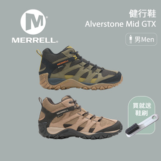 【Merrell】男款 Alverstone Mid GTX健行鞋 橄欖綠 ( ML135443 )