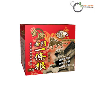 【金牌】金門一條根 精油霜 100ml (1入/盒)《華陀健康生活購物網》