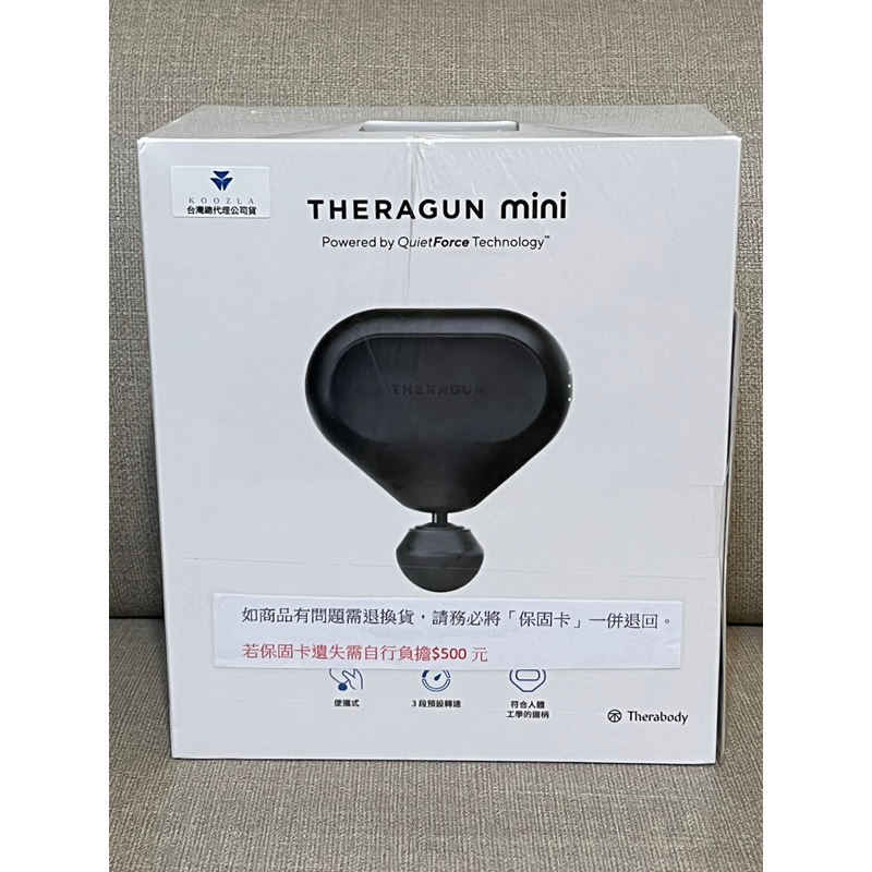 Therabody Theragun mini便攜式筋膜槍(無刷馬達/物理性深度按摩/快速放鬆)