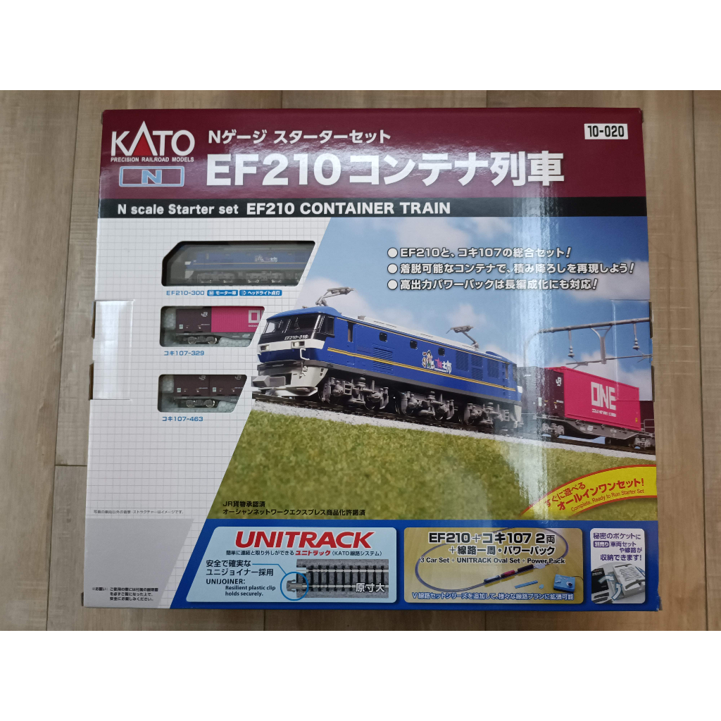全新/現貨/N規車輛 KATO 10-020 EF210系貨櫃列車 車輛+M1軌道 基本組 集裝箱