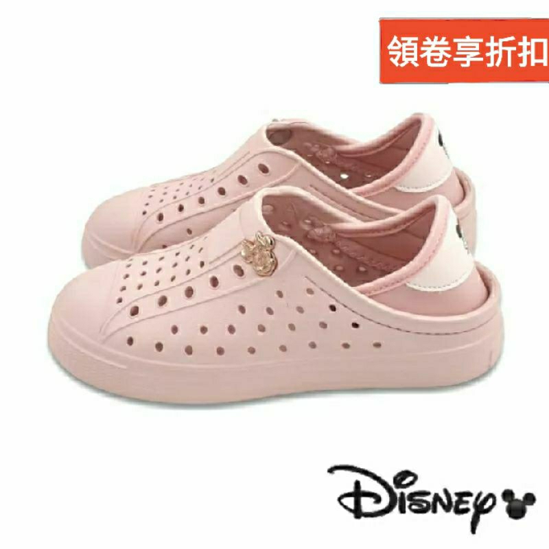 【米蘭鞋都】迪士尼 Disney (童) 米妮 輕量 防水 洞洞鞋 懶人鞋 台灣製 2540 粉 另有多色可選