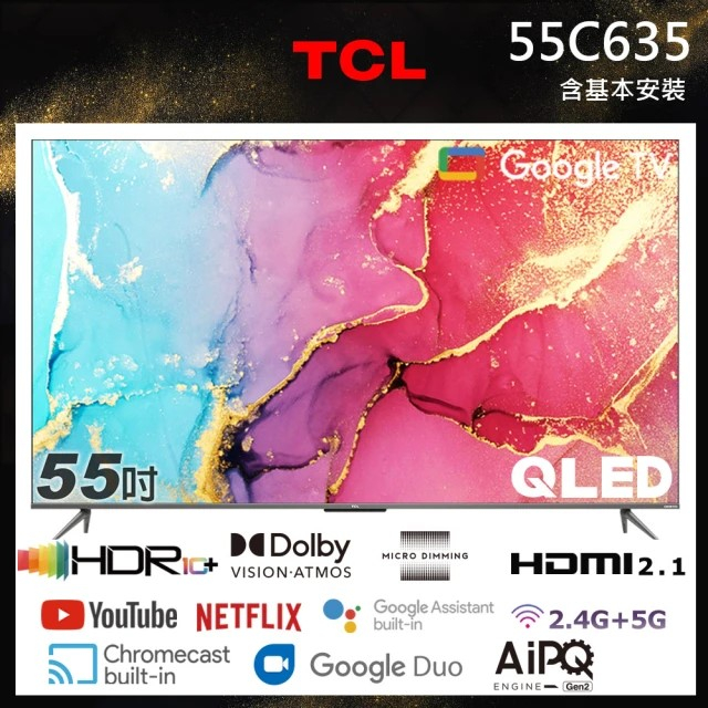 ✿聊聊最便宜✿全台配裝✿全新未拆箱 55C635【TCL】55吋 4K QLED Google TV