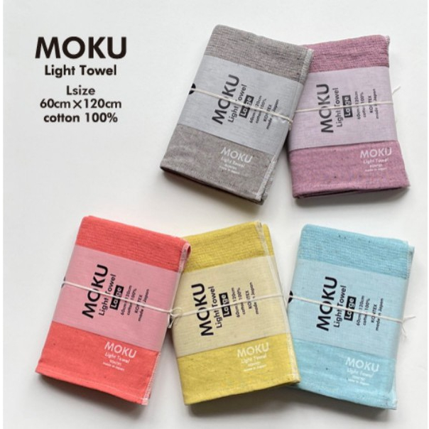 日本製 Kontex Moku L 日本 今治 吸水速乾 純棉 毛巾 輕薄 120x60 浴巾