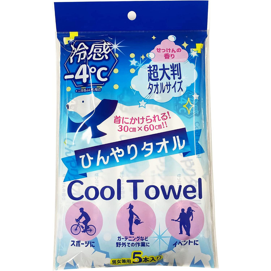 【ms.korea】日本 KOYO -4℃冷感 皂香 大尺寸濕毛巾 #1包5入(獨立包裝)