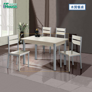 IHouse-宇治木質餐桌