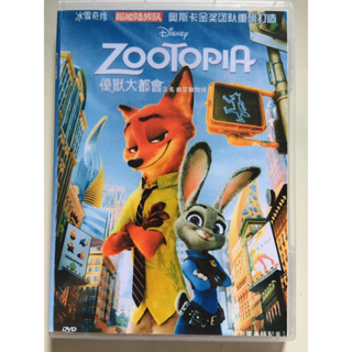 電影 動物方城市/瘋狂動物城 DVD 國語/英語 全新盒裝