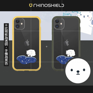 iPhone 系列【犀牛盾 Mod NX 白白日記 Darylhochi 暗藏的星海】防摔殼 i12 12