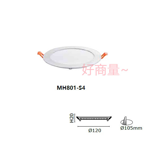 好商量~MARCH LED 6W 崁燈 10.5cm 超薄 崁燈 薄型 全電壓 保固1年 MH801-S4 高度2cm