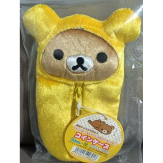 * 日本 Rilakkuma 拉拉熊 睡袋 造型 萬用 小物 收納包 零錢包