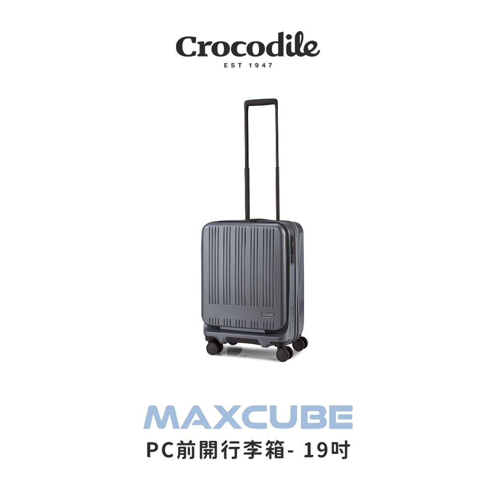 Crocodile鱷魚皮件 登機行李箱 可擴充/前開旅行箱 19吋 煞車靜音輪 抗菌裡布-0111-08419-新品上市